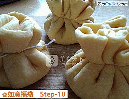 如意福袋做法第十步骤