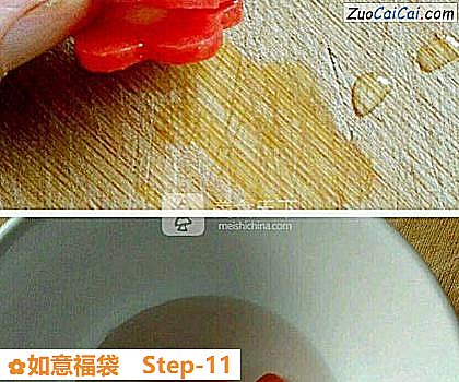 如意福袋做法第十一步骤