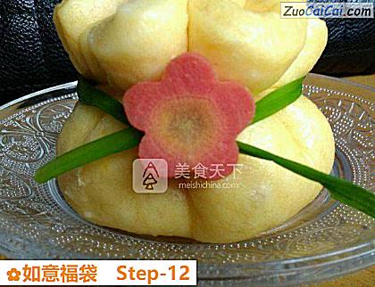 如意福袋做法第十二步骤