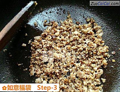 如意福袋做法第三步骤