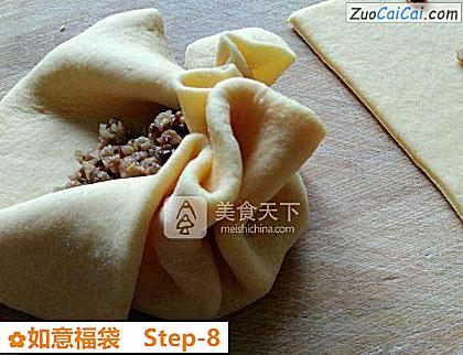 如意福袋做法第八步骤