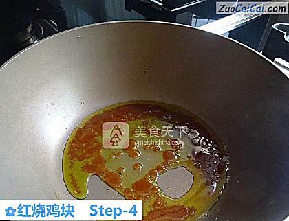 红烧鸡块做法第四步骤