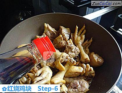红烧鸡块做法第六步骤