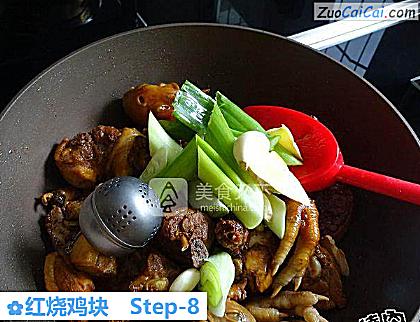 红烧鸡块做法第八步骤
