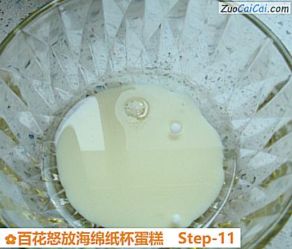 百花怒放海绵纸杯蛋糕做法第十一步骤