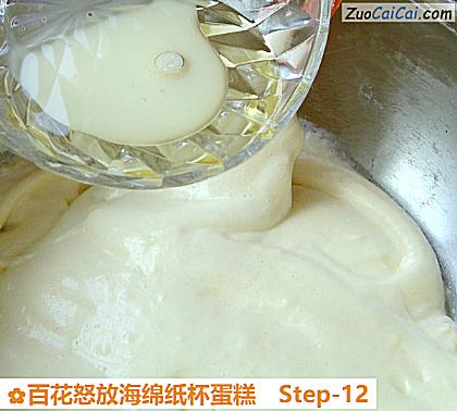 百花怒放海绵纸杯蛋糕做法第十二步骤