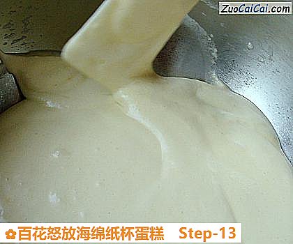 百花怒放海绵纸杯蛋糕做法第十三步骤