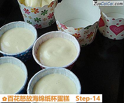百花怒放海绵纸杯蛋糕做法第十四步骤