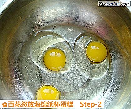 百花怒放海绵纸杯蛋糕做法第二步骤