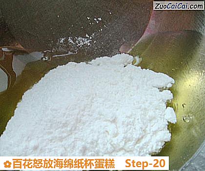 百花怒放海绵纸杯蛋糕做法第二十步骤