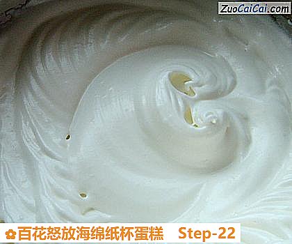 百花怒放海绵纸杯蛋糕做法第二十二步骤