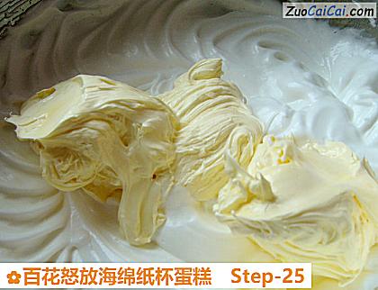 百花怒放海绵纸杯蛋糕做法第二十五步骤