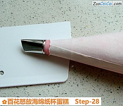 百花怒放海绵纸杯蛋糕做法第二十八步骤