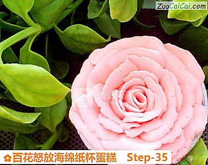 百花怒放海绵纸杯蛋糕做法第三十五步骤