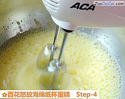 百花怒放海绵纸杯蛋糕做法第四步骤