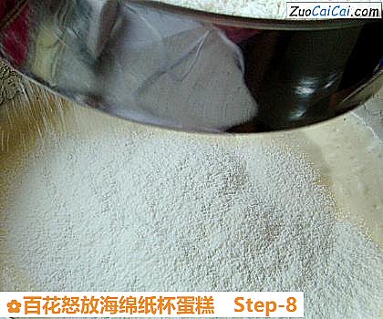 百花怒放海绵纸杯蛋糕做法第八步骤