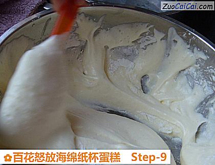 百花怒放海绵纸杯蛋糕做法第九步骤