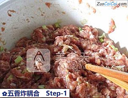 五香炸耦合做法第一步骤