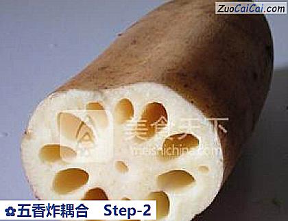 五香炸耦合做法第二步骤
