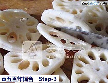 五香炸耦合做法第三步骤