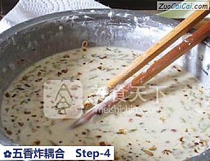 五香炸耦合做法第四步骤