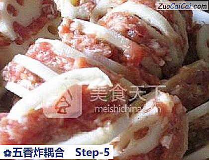 五香炸耦合做法第五步骤