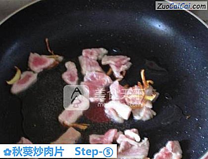 秋葵炒肉片做法第五步骤