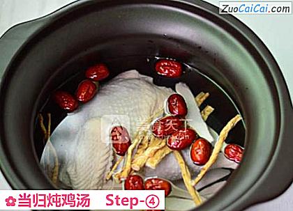 当归炖鸡汤做法第四步骤