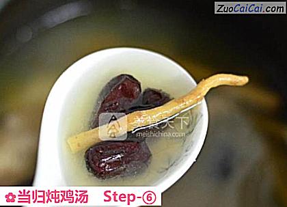 当归炖鸡汤做法第六步骤