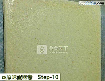 原味蛋糕卷做法第十步骤