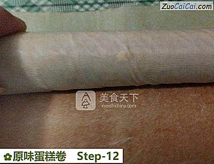 原味蛋糕卷做法第十二步骤