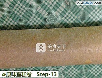 原味蛋糕卷做法第十三步骤