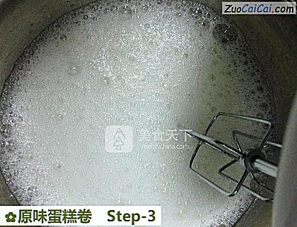 原味蛋糕卷做法第三步骤