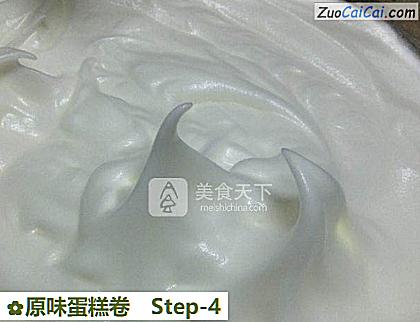 原味蛋糕卷做法第四步骤