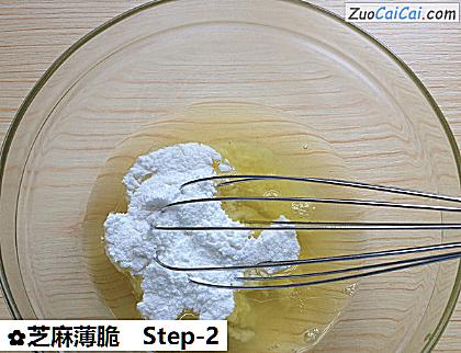 芝麻薄脆做法第二步骤