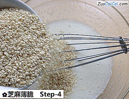 芝麻薄脆做法第四步骤