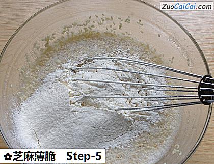 芝麻薄脆做法第五步骤