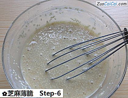 芝麻薄脆做法第六步骤