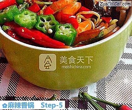 麻辣香锅做法第五步骤