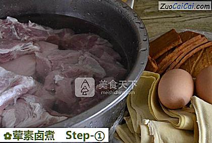 荤素卤煮做法第一步骤