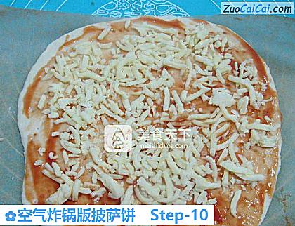 空气炸锅版披萨饼做法第十步骤