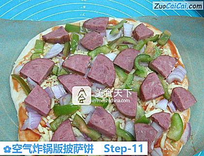 空气炸锅版披萨饼做法第十一步骤