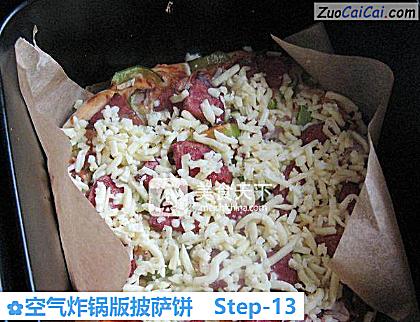 空气炸锅版披萨饼做法第十三步骤
