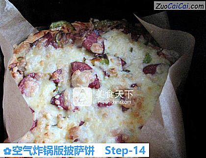 空气炸锅版披萨饼做法第十四步骤