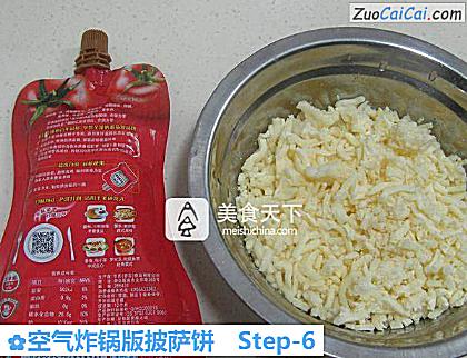 空气炸锅版披萨饼做法第六步骤