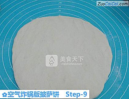 空气炸锅版披萨饼做法第九步骤