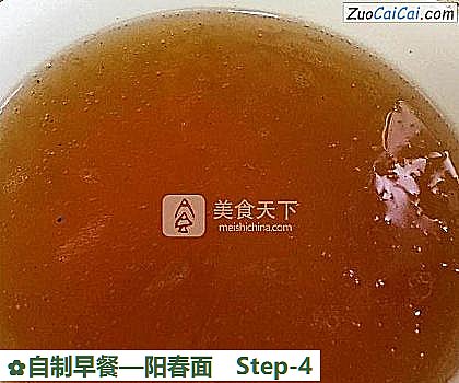阳春面做法第四步骤