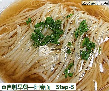阳春面做法第五步骤