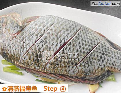 清蒸福寿鱼做法第四步骤