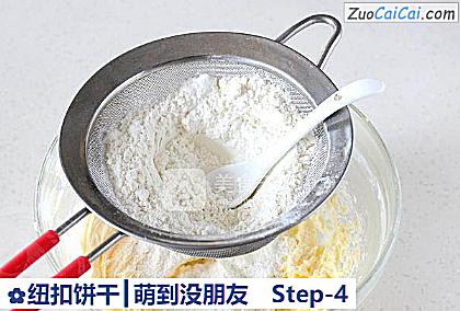 纽扣饼干┃萌到没朋友做法第四步骤